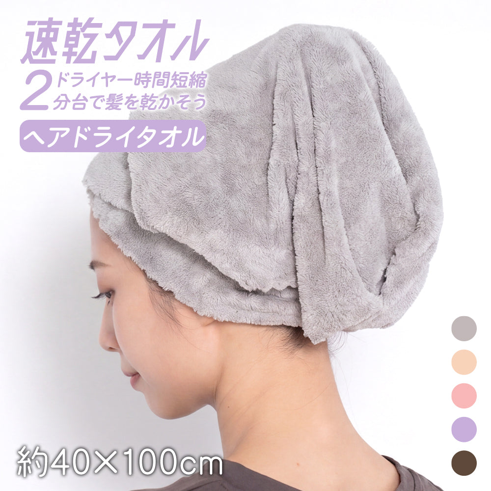 INNOZ タオル ヘアドライタオル ヘアタオル 速乾タオル 吸水 速乾 吸水