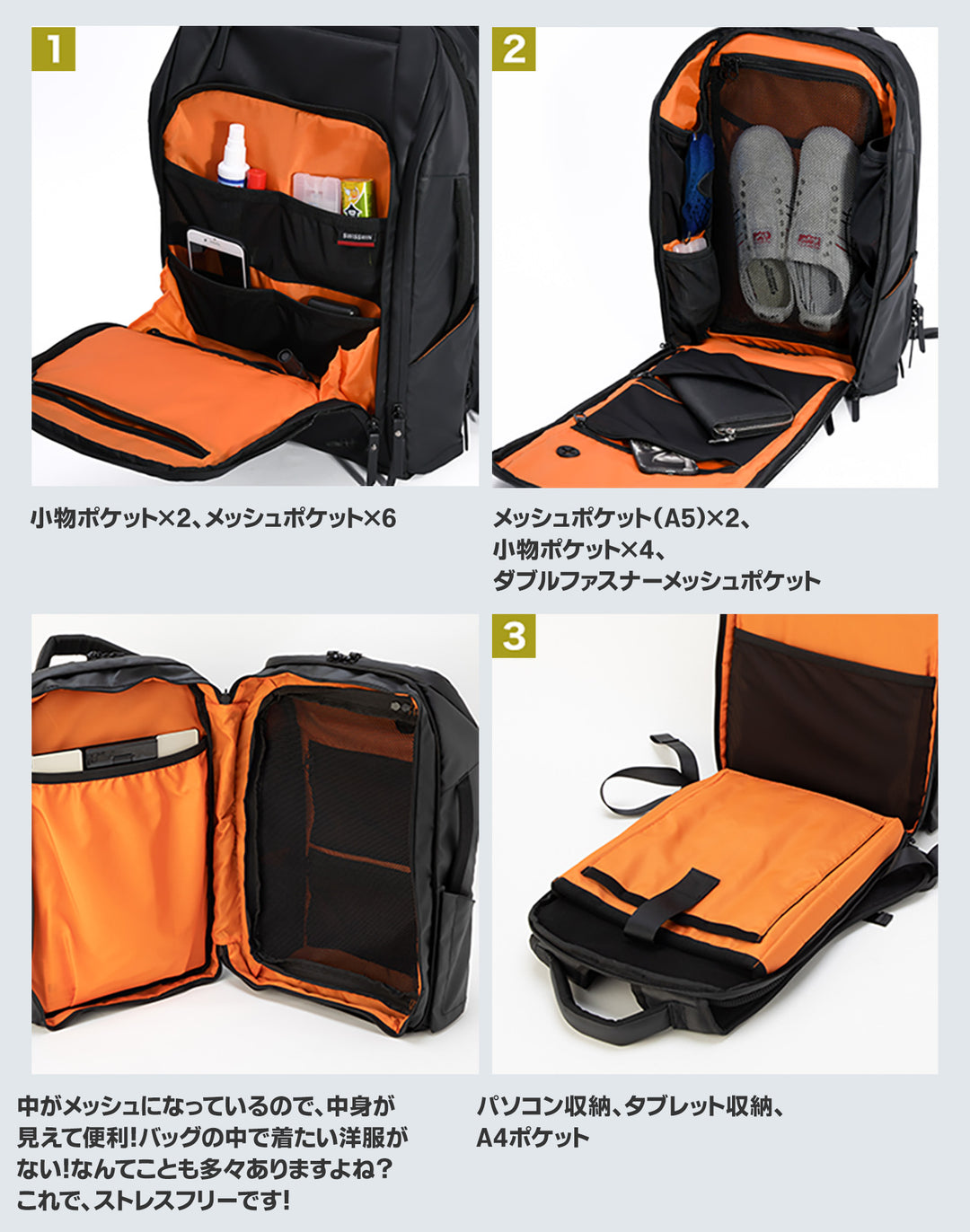 バッグ Shu SHINPUR × SWISSWIN 多機能トラベルバックパック SW1688