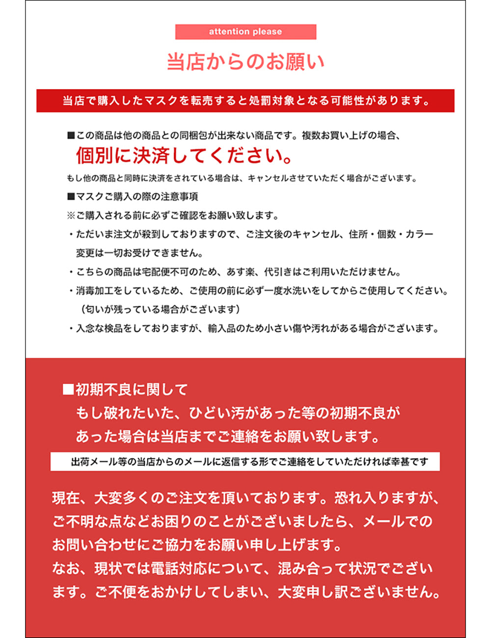 洗えるウレタンマスク