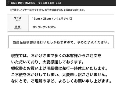 洗えるウレタンマスク