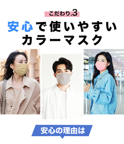 プリーツ 血色マスク 51枚入り