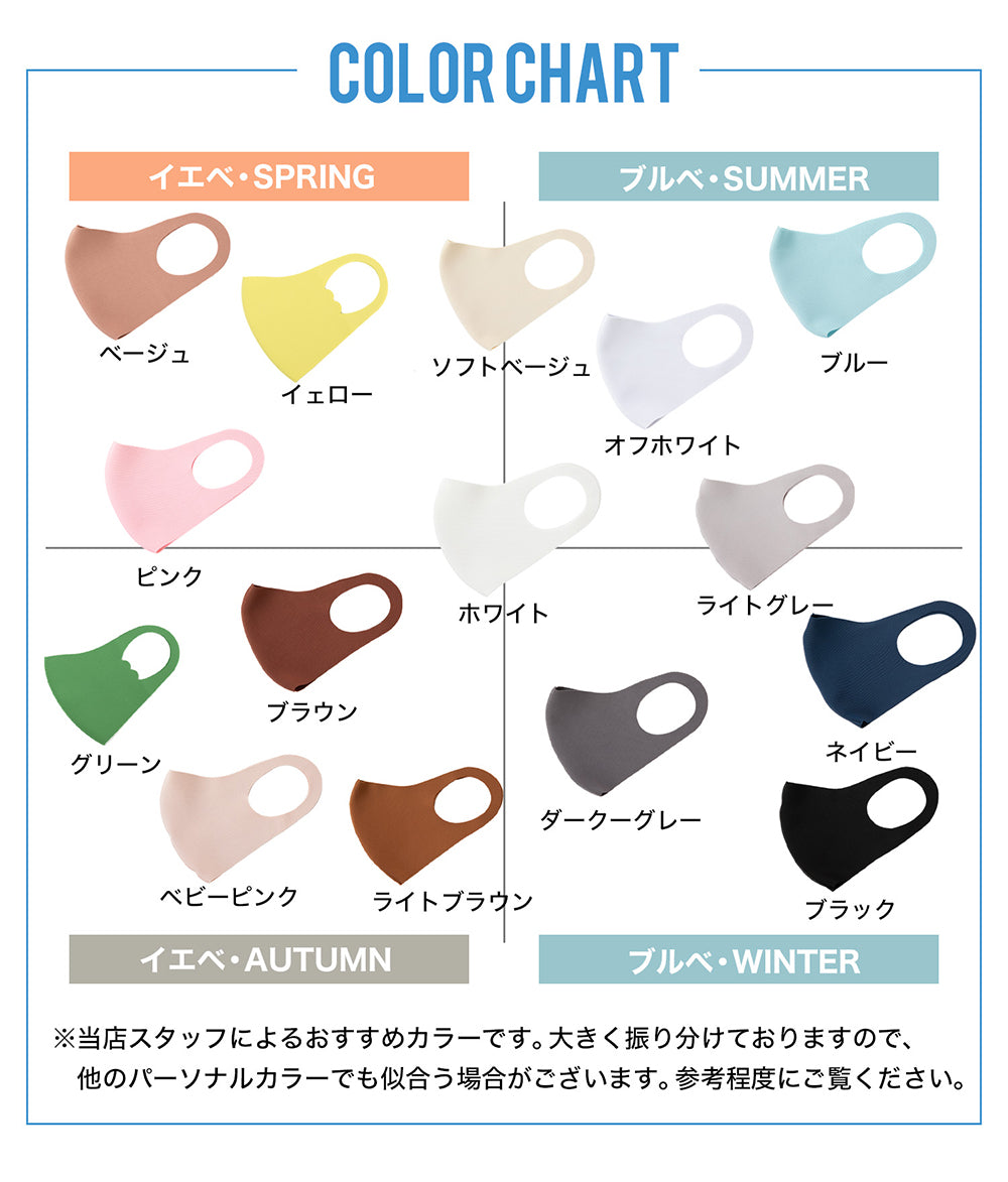 SHINPUR ® 公式 洗える マスク 3枚組