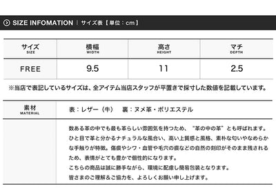 イタリアンレザー二つ折り財布
