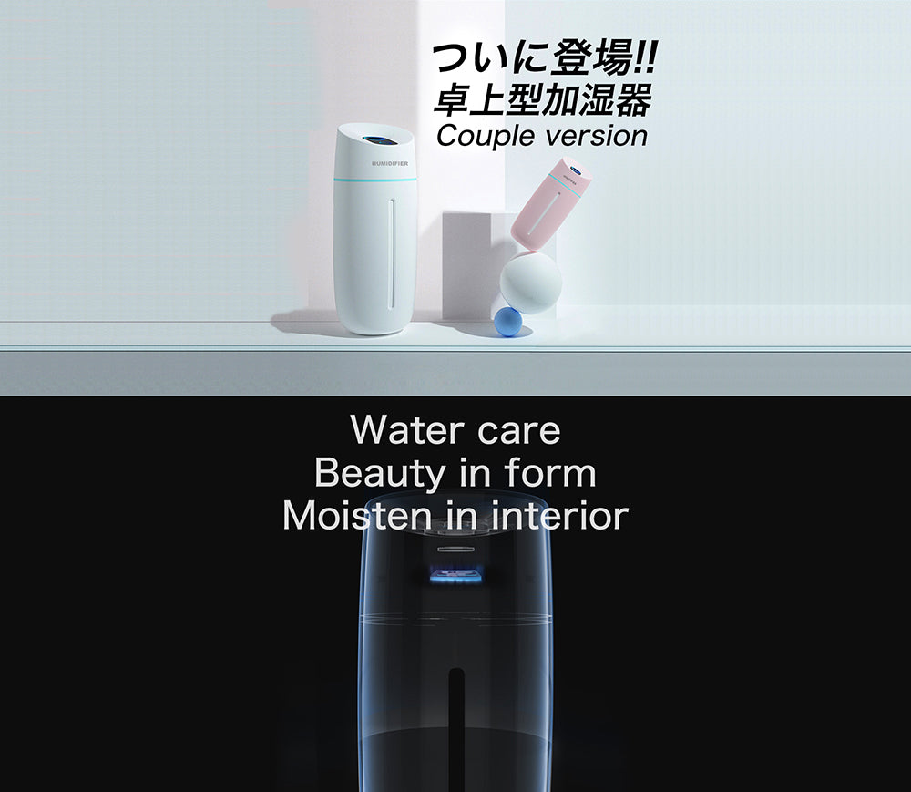 超音波式卓上加湿器