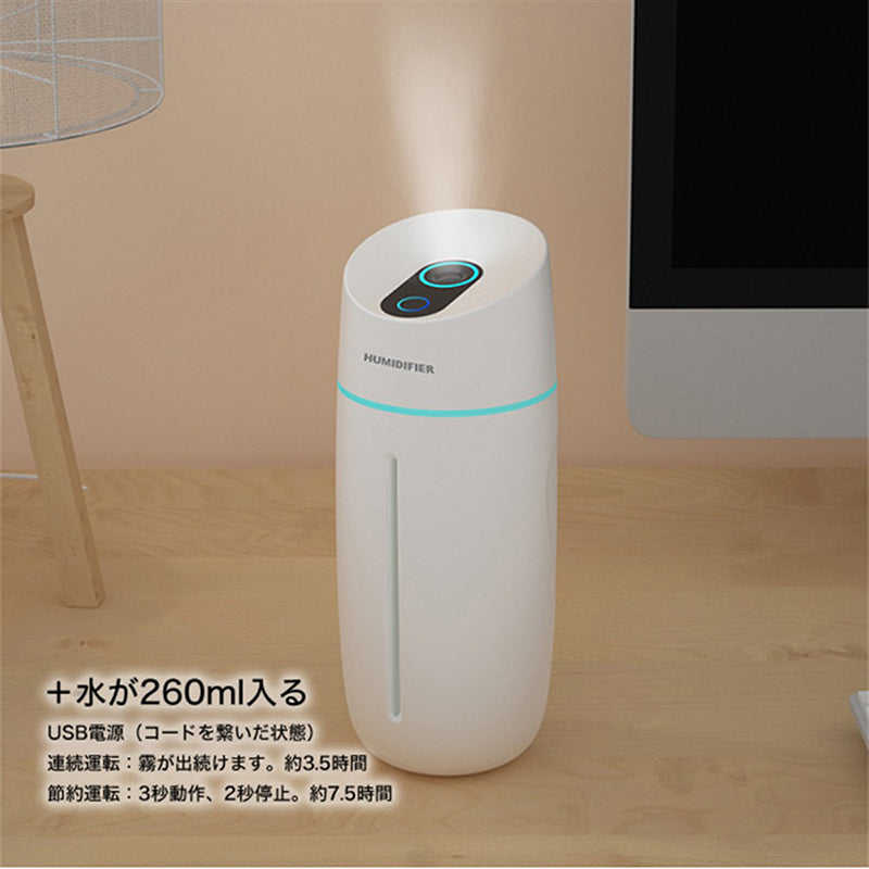 超音波式卓上加湿器