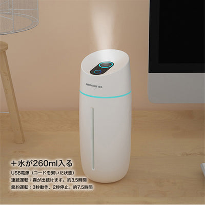 超音波式卓上加湿器