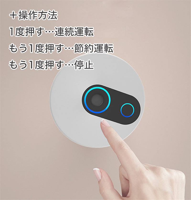 超音波式卓上加湿器