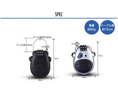 巻き取り式ワイヤーロック