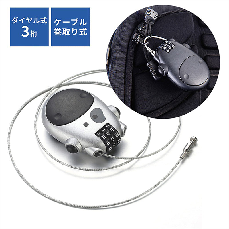 巻き取り式ワイヤーロック