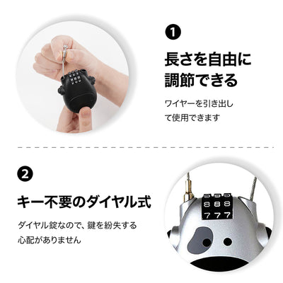 巻き取り式ワイヤーロック