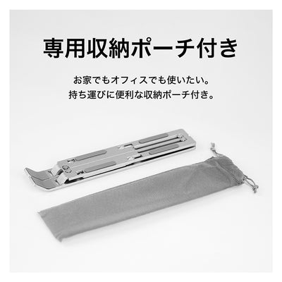 折りたたみ式 ノートPCスタンド