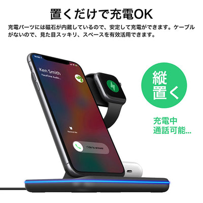 ワイヤレス充電器 3in1 15W 充電スタンド