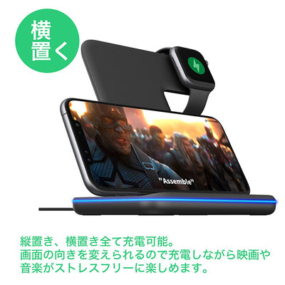 ワイヤレス充電器 3in1 15W 充電スタンド