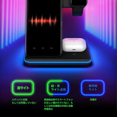 ワイヤレス充電器 3in1 15W 充電スタンド