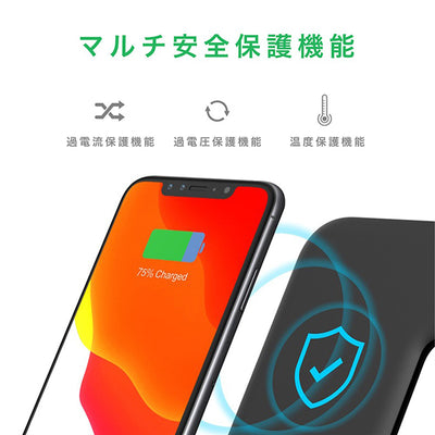 ワイヤレス充電器 3in1 15W 充電スタンド