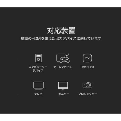 HDMIケーブル
