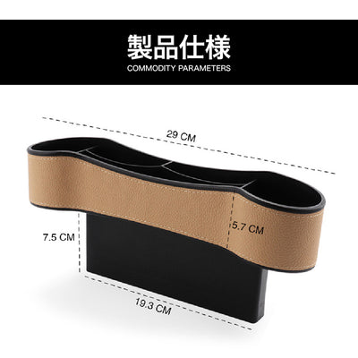 INNOZ 車用サイド収納ボックス