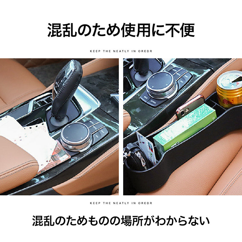 INNOZ 車用サイド収納ボックス