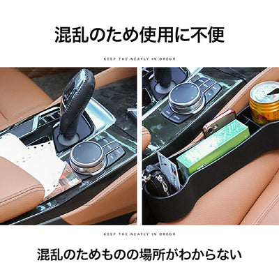 INNOZ 車用サイド収納ボックス