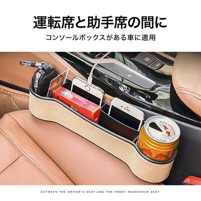 INNOZ 車用サイド収納ボックス
