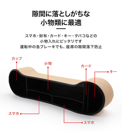 INNOZ 車用サイド収納ボックス