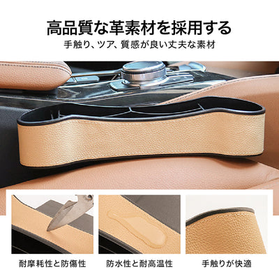 INNOZ 車用サイド収納ボックス