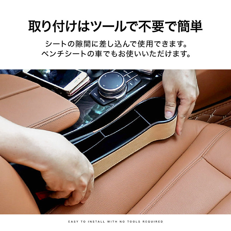 INNOZ 車用サイド収納ボックス