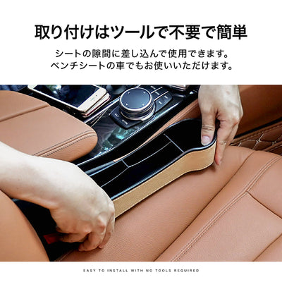 INNOZ 車用サイド収納ボックス