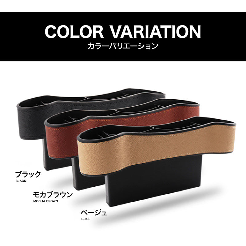 INNOZ 車用サイド収納ボックス