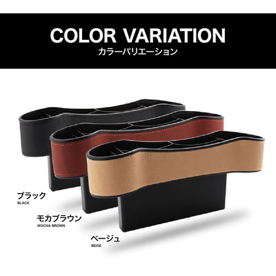INNOZ 車用サイド収納ボックス