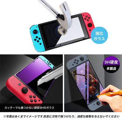 Nintendo switch フィルム