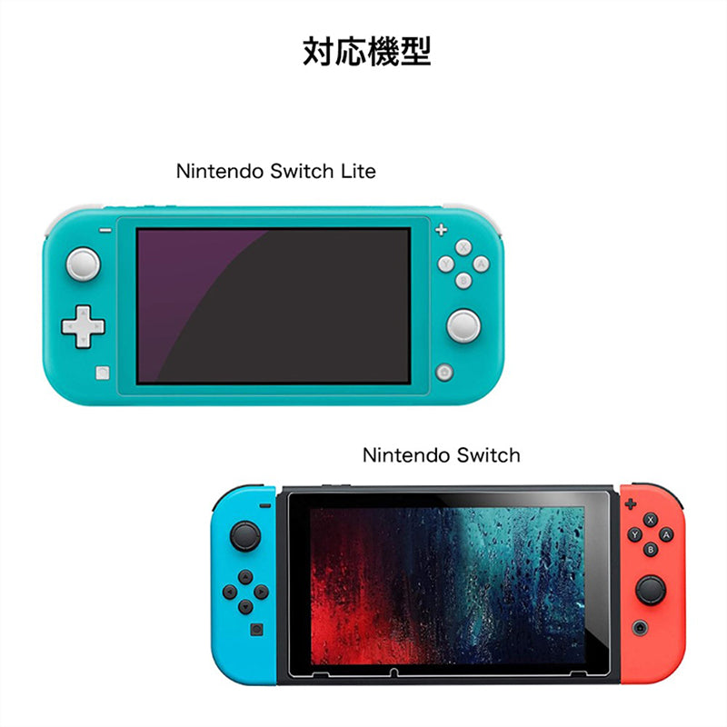 Nintendo switch フィルム