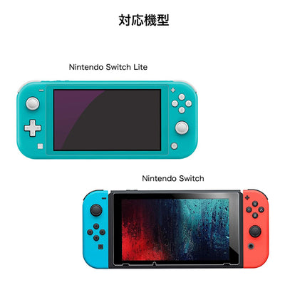 Nintendo switch フィルム