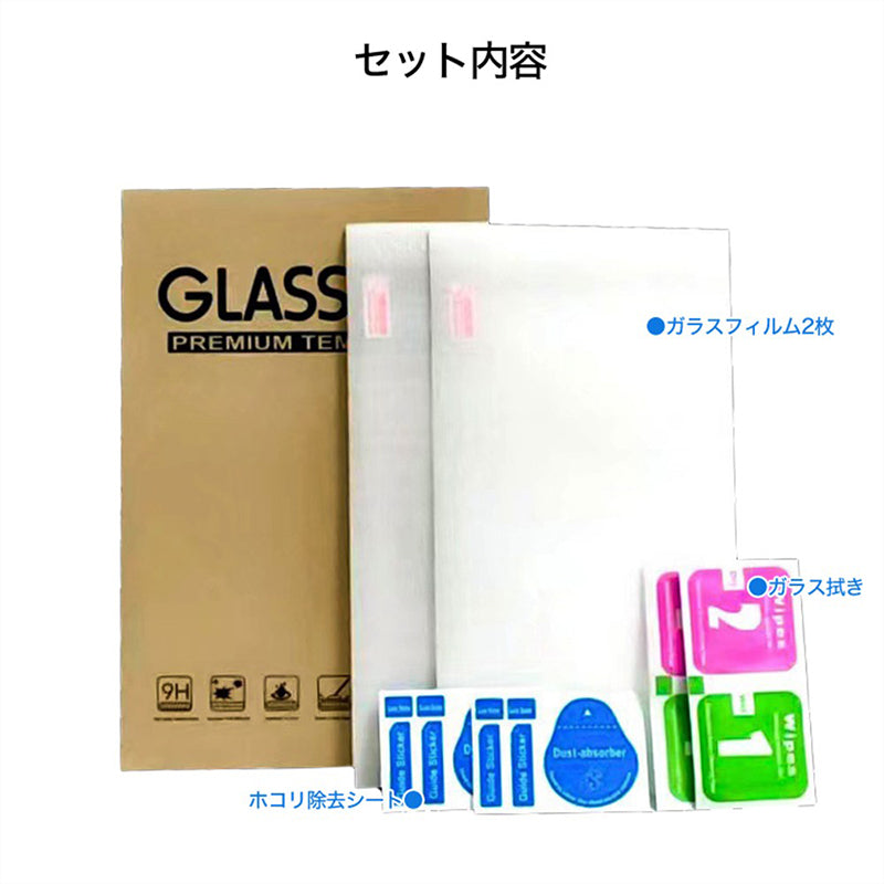 Nintendo switch フィルム