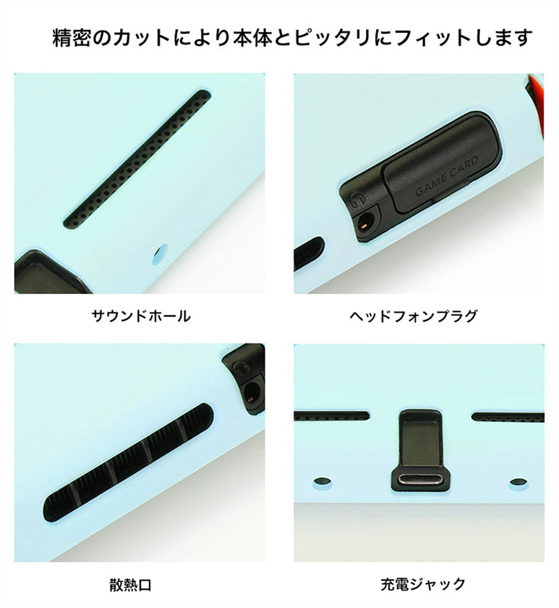 Nintendo switch カバー