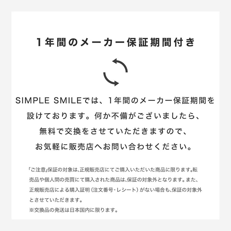 ストレートヘアアイロン