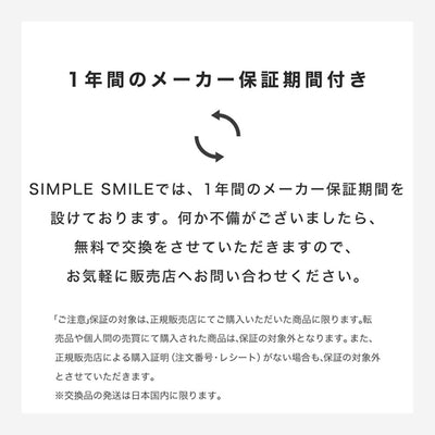ストレートヘアアイロン