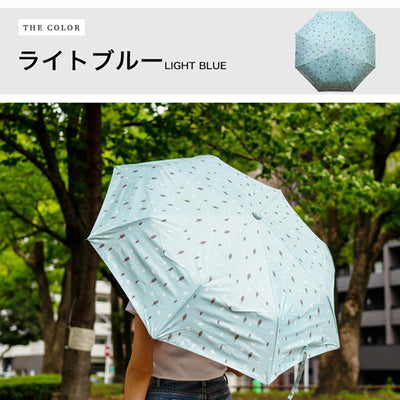 晴雨兼用折りたたみ傘