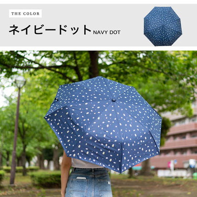 晴雨兼用折りたたみ傘