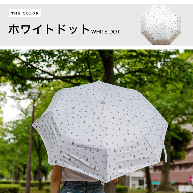 晴雨兼用折りたたみ傘