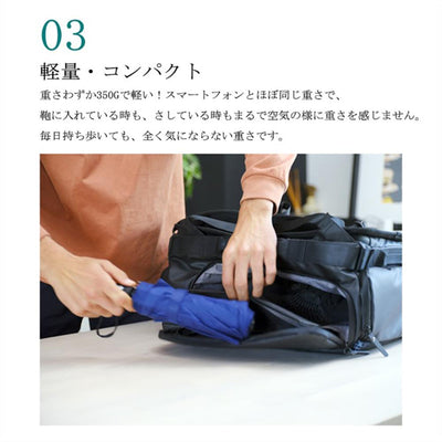 晴雨兼用折りたたみ傘