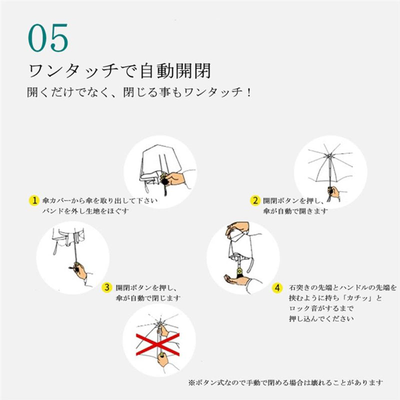 晴雨兼用折りたたみ傘