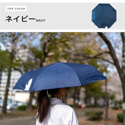 晴雨兼用折りたたみ傘