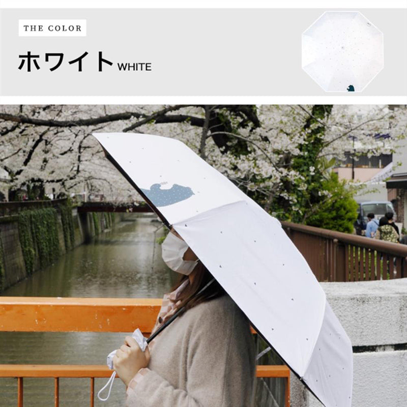 晴雨兼用折りたたみ傘