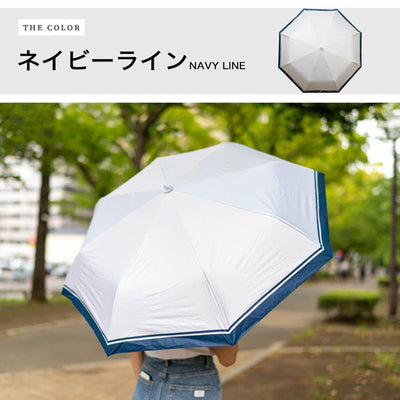 晴雨兼用折りたたみ傘