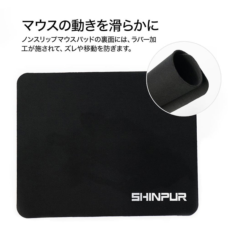 マウスパッド