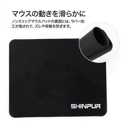 マウスパッド