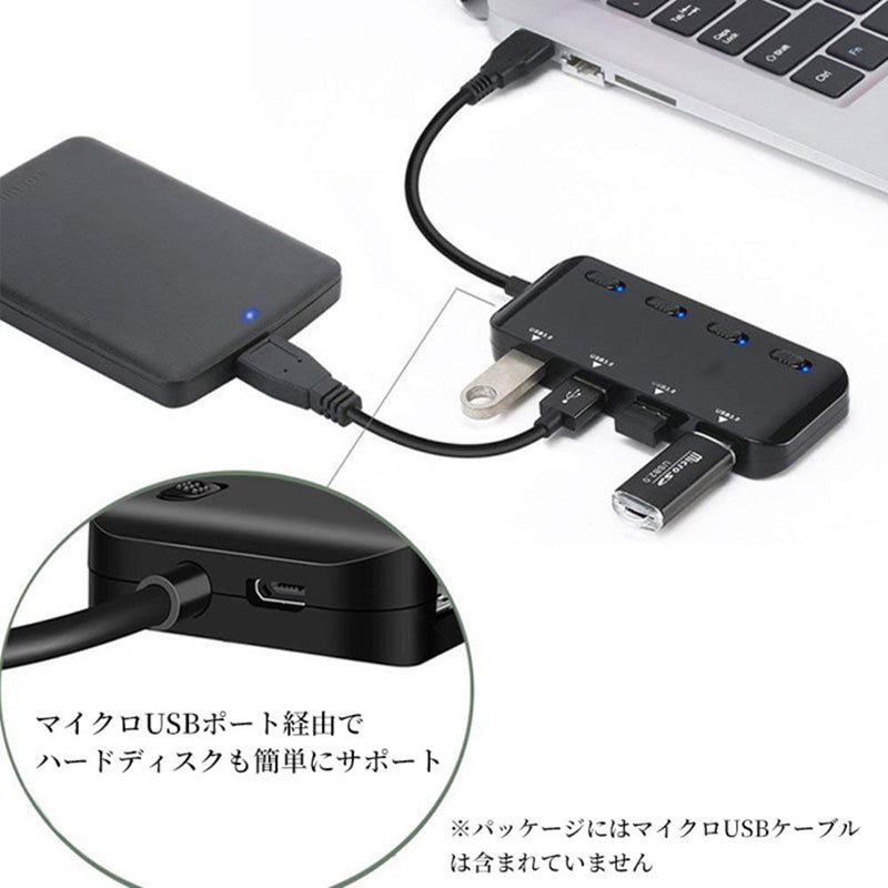 USBハブ 4ポート