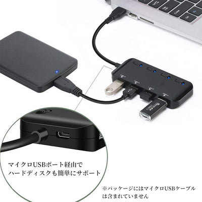 USBハブ 4ポート