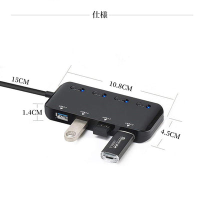USBハブ 4ポート